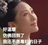中女爱吃甜甜圈