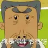 扬揚颺