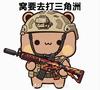 水城金泰亨