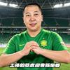阿根廷Goat大马丁