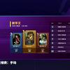 全背