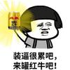 啊靖哥哥啊