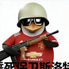 苍英棑子
