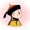 道光