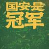 爱qing