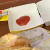 Pr0m1se-