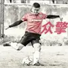 也人方