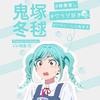 在答录机上留下我的心跳