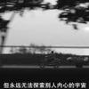 中国瓦伦西亚城市球场小程