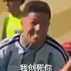 14年世界杯金球奖得主穆勒