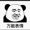 四季青徐锦江
