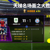 19-0