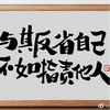 东方不胜它碟