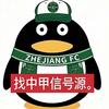 翡翠湾冲浪手