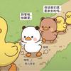 我太想当皇帝了做梦都想