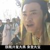 国足捧起大力神