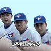 小谷平平