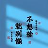 霖昔昊