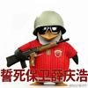 上海云达不莱梅小沈7