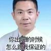 联曼足球专家