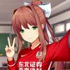 县城汪晋贤