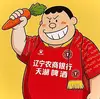 汉堡王胖虎-