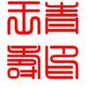烟台欧洲最佳年轻球员小彭6