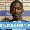 岚药师