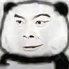 喝墨水的蛇