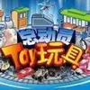 合肥弗罗西诺内小闫7