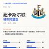我爱滕哈格