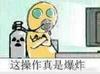 我爱死他了