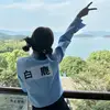 佳仔sleeeeeeepy