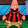 明光光光