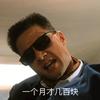 杭州埃瓦尔小马6