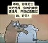 邪皇炎杀黑龙波