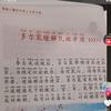 汉左将军宜城亭侯领豫州牧皇叔刘