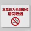 九华堂惠体育场罗本