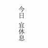 云南猫