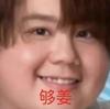 红过罗湖