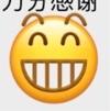 青岛牛牛球迷