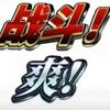 安熙熙