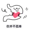 吉鲁一边蝎子摆尾一边说