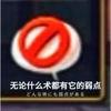 伯纳乌永远的77