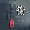 深圳老林务所畔体育场小李9