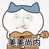 成都FIFA世界杯最佳球员小蒋8