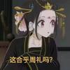 黑崎一心