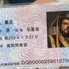 想不到名字啊