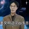 针灸地球好累