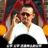 观潮的螃蟹aaa